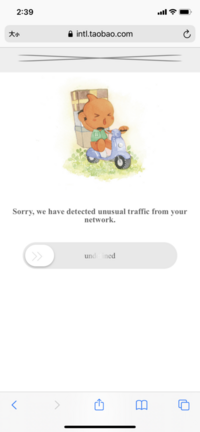 タオバオで検索してたのですが ネットワークからの異常なトラフィックが検出さ Yahoo 知恵袋