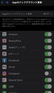 Iphonese2を最初osで使用しています 本体バッテリ Yahoo 知恵袋