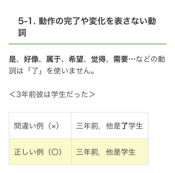 若いって素敵 ひと目を気にせずギュギュギュ 抱く 抱 今すぐ中国語