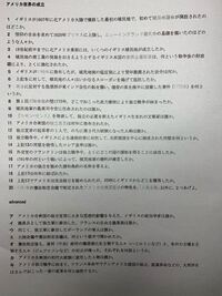 世界史が得意な人 高校1年生の問題が解ける人にお願いです Yahoo 知恵袋