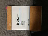 にゃんこ大戦争で ウルフとウルルンを入手できませんでした だけどその Yahoo 知恵袋