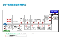 道都大学は北海道の人から見て どんな印象をもたれていますか また 就職 Yahoo 知恵袋