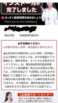 エロサイトを見ていて電話番号やメアドを登録していないのに｢登録完了です｣という画面に変わったのですが電話をかけて解除してもらっても大丈夫でしょうか？ それとも無視をした方がよろしいでしょうか？