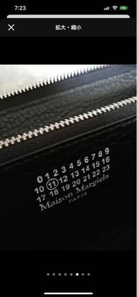 再入荷 レア 完売品 MAISON MARGIELA 財布 傷あり - 通販 - khantravel.mn