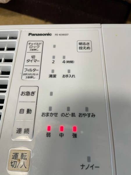 Panasonic加湿器を使用しています。 - 数日前から連続運転ランプが 