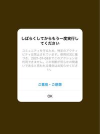 インスタストーリーが複数の相手に対して勝手に非表示になるバグってあ Yahoo 知恵袋