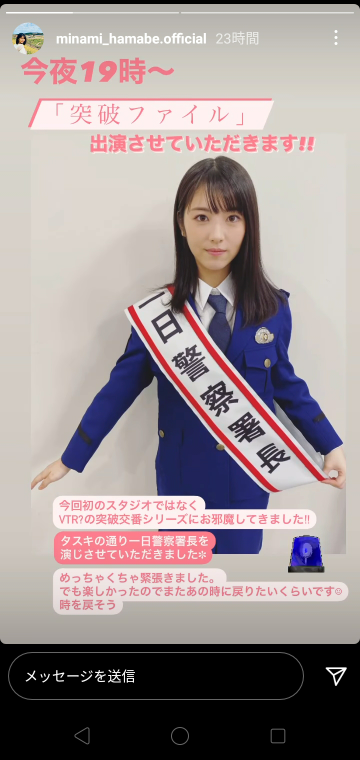 浜辺美波 肩幅狭くないですか Yahoo 知恵袋