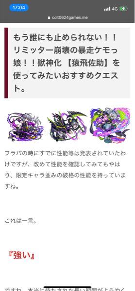 シャラララ に関するq A Yahoo 知恵袋