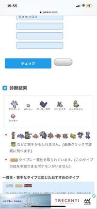 ポケモンのメレシーって伝説ですか 普通のポケモンです 幻 Yahoo 知恵袋