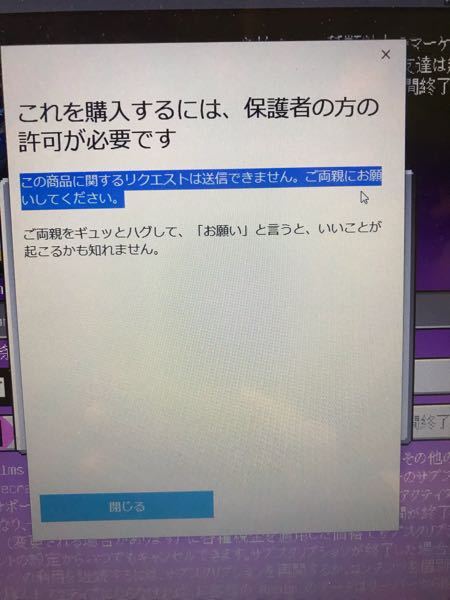 マインクラフトwindows10版 統合版 でrealmの無料試 Yahoo 知恵袋