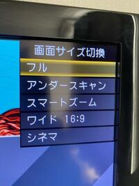 映像判別機能についての質問です シャープ Aquos Lc 32d30 32インチ のクチコミ掲示板 価格 Com