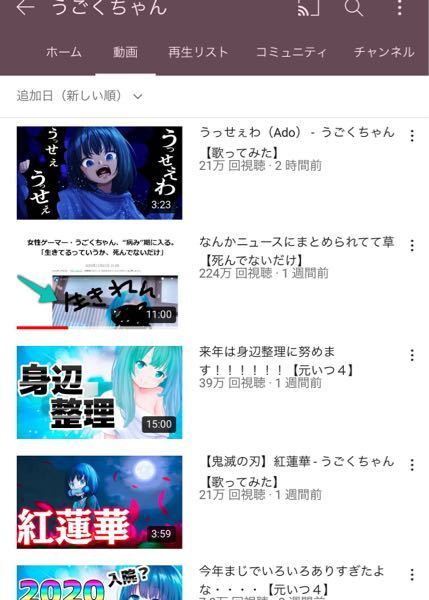 うごくちゃん死んだってどう言うこと 本人が死んで無いって動画出してるけど Yahoo 知恵袋