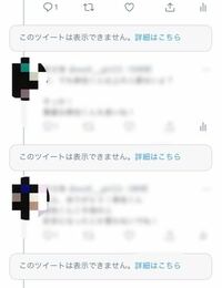 Twitterでリプが見れない人が時々います Twitterは Yahoo 知恵袋