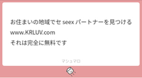 Twitterのマシュマロでブロックされたら相手に送られないんですか 相 Yahoo 知恵袋