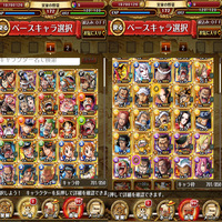 トレクルの海賊祭のパーティ考えていただきたいです Yahoo 知恵袋