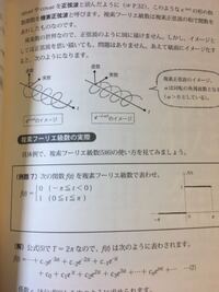 虚数時間というものは本当にあると考えてますか 時間と空間は一体で Yahoo 知恵袋