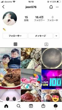 グクの兄のインスタおしえてください Http Instagr Yahoo 知恵袋