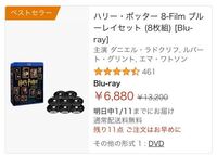 ハリーポッター７ｐａｒｔ１での特典映像ではダドリーとハリーが最後だけ握 Yahoo 知恵袋