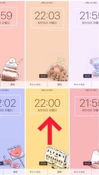 ロック画面の時計の位置について質問です ロック画面の時計の位置を変えたい Yahoo 知恵袋
