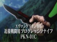 プログレッシブナイフ レプリカモデル webstartup.com.br