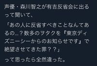 ディズニーシーのタワーオブテラーの森川さんのアナウンス 番号の書い Yahoo 知恵袋