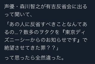 しっかり追ってるわけでもないし 更にはディズニーに行って聞いた事 Yahoo 知恵袋