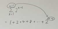 シグマで表した和を、1＋2＋〜と表すとき、末項は2^n-1となりますか？ 初項はkに1を代入していたので、末項はkにn-1を代入するのかと思ったんですけど、計算が合いませんでした、

ここら辺について詳しく教えて頂きたいです