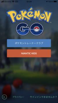 ポケモンgoをandroidからiphoneへ移したいのですが Googl Yahoo 知恵袋