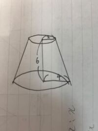 円すい台の体積はいくらですか 大きい円錐から 小さい円錐を Yahoo 知恵袋