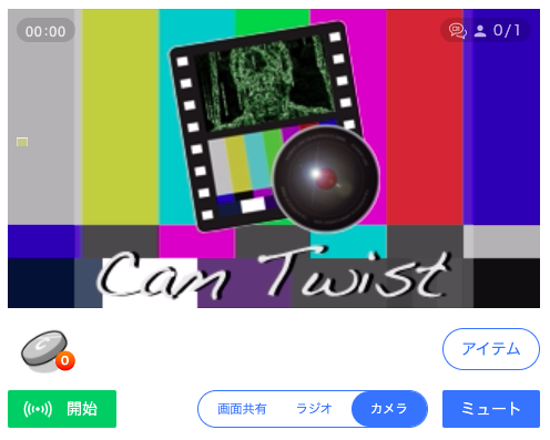 ツイキャス すべての質問 Yahoo 知恵袋