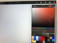 Ipadイラストアプリ Procreate を使用している者です 基準 Yahoo 知恵袋
