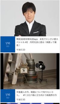 Wowowのこれらの無料放送というものはテレビでbs9チャンネル Yahoo 知恵袋