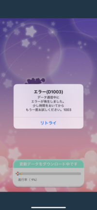 ポケコロのアプリの事についてなのですが ポケコロに入る前に下の Yahoo 知恵袋