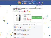 北千住駅のつくばエクスプレス線回数券バラ売り自販機の場所を教えてくだ Yahoo 知恵袋