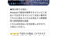 Youtubeはプレゼント企画をするときに気をつけなければいけないことがあるよ Yahoo 知恵袋