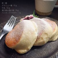 スフレパンケーキを作りたいのですが 米粉では絶対にできませんか メレンゲを Yahoo 知恵袋