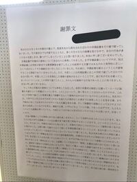 函館ラ サール中学は今かなり荒れているという噂を耳にしたのですが事 Yahoo 知恵袋