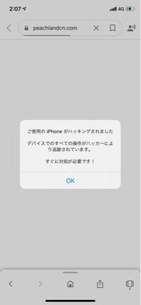 かっこいい名前を教えてください Lineの名前を変えようと思って考えてたんです Yahoo 知恵袋