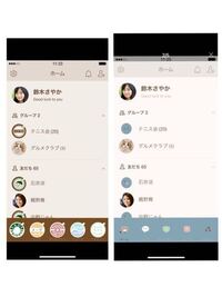 Lineの着せ替えで可愛いキャラの着せ替えはありませんか アニメとか 可愛 Yahoo 知恵袋