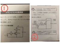 静特性 動特性の違いを教えてくださいまた 線形と非線形の違いを教えてくださ Yahoo 知恵袋