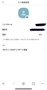 Astroのファンクラブの質問です 韓国のファンクラブに入ると Yahoo 知恵袋
