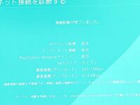 Wifi環境は悪くないと思うのですが Apexをプレイしてるとラグのマーク Yahoo 知恵袋