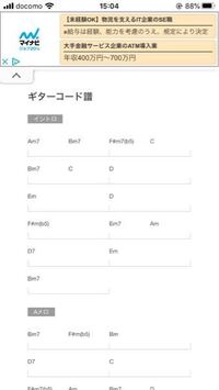 上野大樹さんカバーの 変わらないもの ギターはカポ何ですか Yahoo 知恵袋