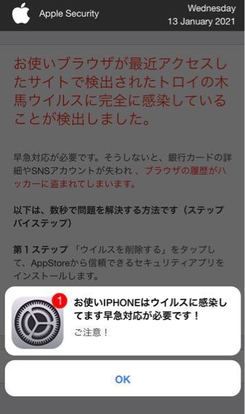 急にサイトを開いたら - お使いブラウザが最近アクセスした