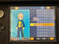 イナズマイレブン2で裏技または隠し最強キャラを教えてください Http Yahoo 知恵袋