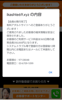 男性に質問です 彼女がいる男性から告白されました 駄目なら駄目 Yahoo 知恵袋