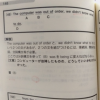 英語分詞構文この 解説が理解できません 分子の意味上の主語は 文 Yahoo 知恵袋