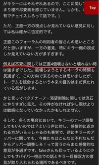 デッドバイデイライトの不死というパークですが 他の呪術パークと使用した場合 Yahoo 知恵袋