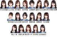 乃木坂46の悲しみの忘れ方のセンターってだれですか それともセンターとかな Yahoo 知恵袋