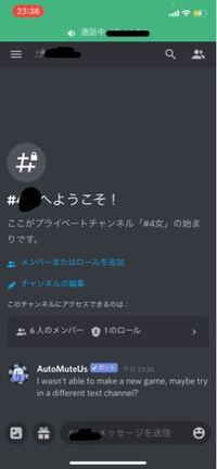 Discordで昔のチャットを見る方法ってありますか 以前 Yahoo 知恵袋